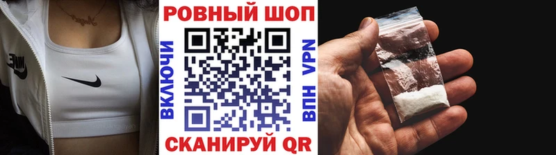 Метамфетамин Отрадная