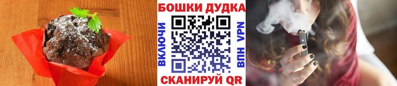 Canna-Cookies марихуана  Отрадная 