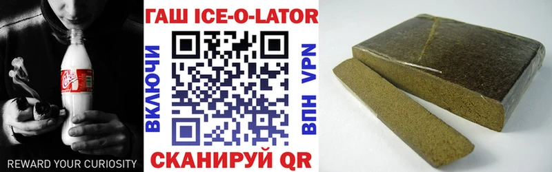 сколько стоит  Отрадная  ГАШИШ Premium 