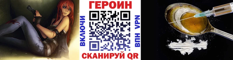ГЕРОИН гречка  сколько стоит  omg   Отрадная 