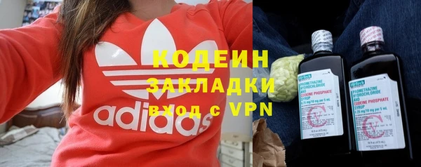 ALPHA-PVP Алексеевка