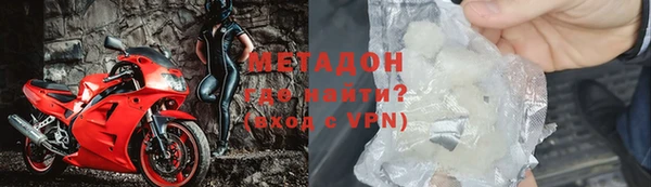 мефедрон Алексин