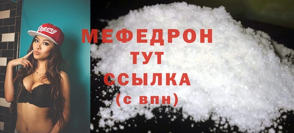 MDMA Елабуга