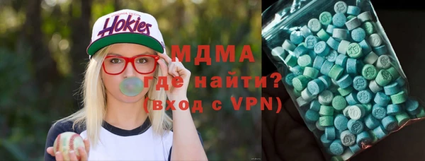 ALPHA-PVP Алексеевка