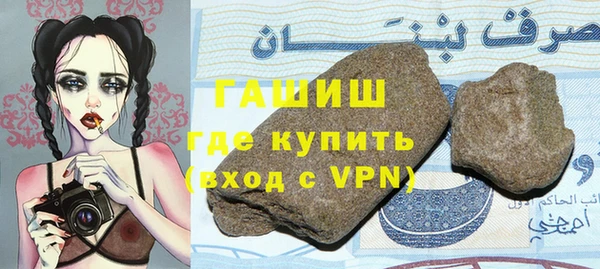 ALPHA-PVP Алексеевка