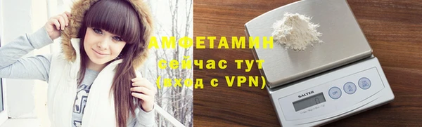 мефедрон Алексин
