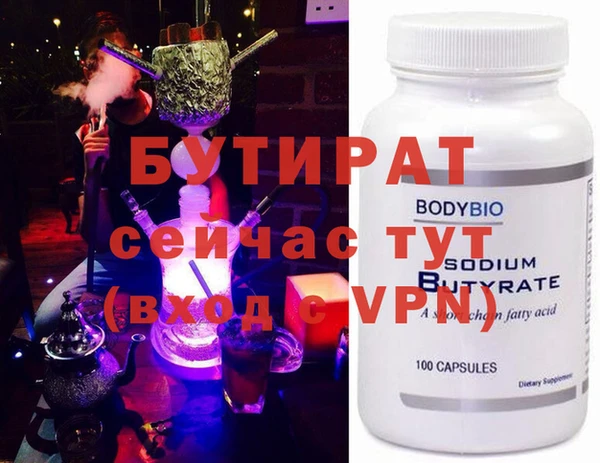 мефедрон Алексин