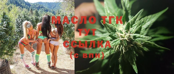 мефедрон Алексин
