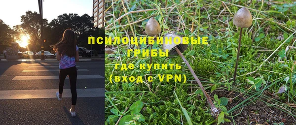 альфа пвп VHQ Зеленокумск