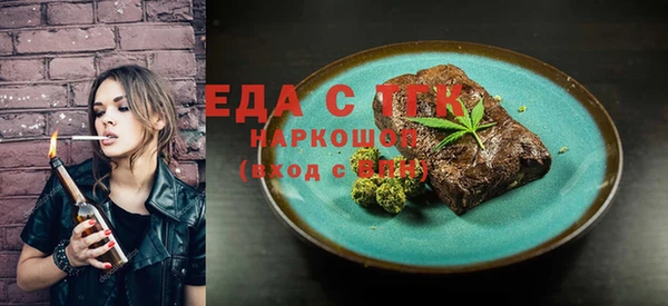 мефедрон Алексин