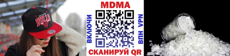 площадка состав  Отрадная  МДМА crystal 