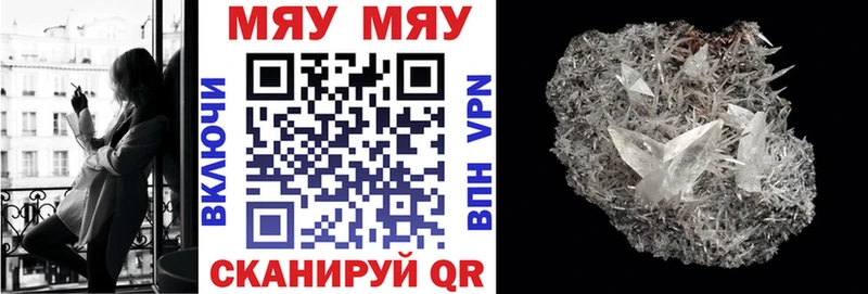 дарнет шоп  Отрадная  Мефедрон mephedrone 