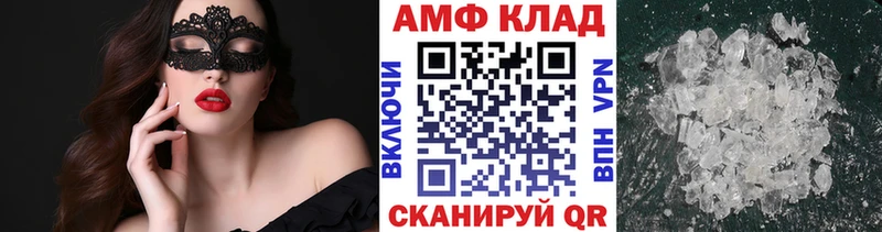 Метамфетамин кристалл  где найти наркотики  Отрадная 