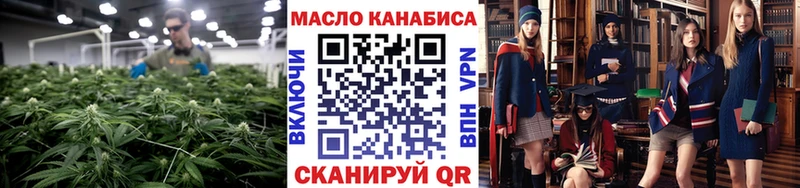 ТГК вейп Отрадная