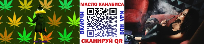 ТГК THC oil  mega ссылка  Отрадная 