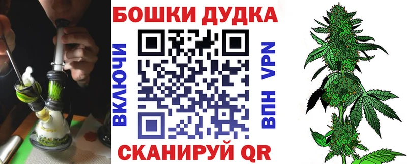 shop телеграм  Отрадная  Канабис AK-47 